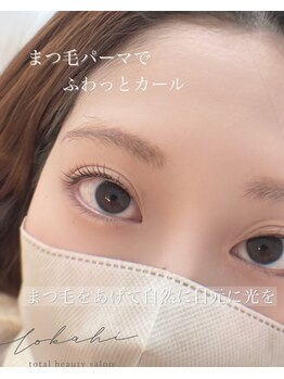 ロカヒ(Lokahi)/＊まつげパーマ