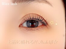 リズラッシュ 登美ヶ丘店(Rizz lash)/まつ毛パーマ