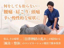 平井鍼灸院