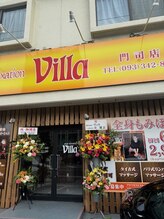 アジアンリラクゼーション ヴィラ 門司店(asian relaxation villa)/原町バス停徒歩2分・駐車場完備