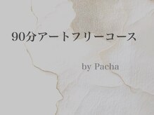 パシャ(Pacha)/