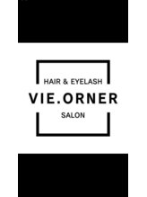 ビオルネ(VIE.ORNER) VIE.ORNE 2