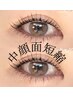 【上下セットでお得ッ♪】上下まつ毛パーマ ¥9,000