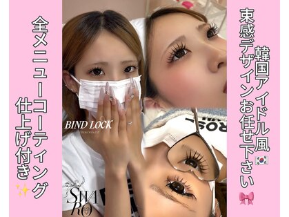 スワロ(Swaro)の写真