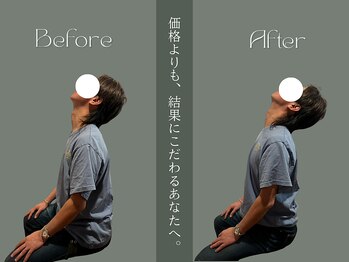 巡 金山店(MEGURI)/首の痛み改善