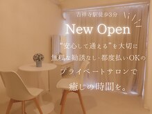 ブルーローズ 吉祥寺(Blue Rose)
