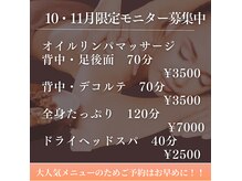 リンク(Re:nk)
