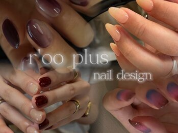 ループラス 中目黒(r'oo plus)の写真/トレンドネイルから絶妙なニュアンスネイルまでお任せください◎【初回オフ込 design course/90分¥8500】