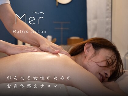 メル 塚口店(Mer)の写真