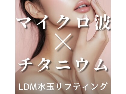 ミープラス(Me+)の写真