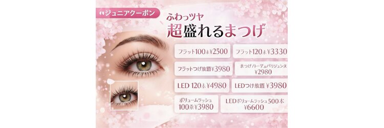 ナチュラル ビューティ クレビア(NATURAL BEAUTY CREBIA)のサロンヘッダー