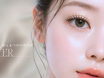 エール 小田原(eR)の写真