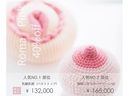 テセラ(TESELA)の写真