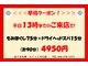 ほぐされ亭らくっく 川口店の写真