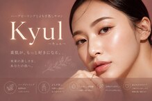 キュル(Kyul)