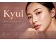 キュル(Kyul)の写真