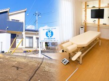 おやま腰痛整体院の雰囲気(自宅の一室を利用した静かな空間。完全予約制の整体院です。)
