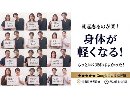 肩こりと腰痛にお悩みの方にリンパマッサージ 骨盤矯正がおすすめの整体 熊本市内院の写真