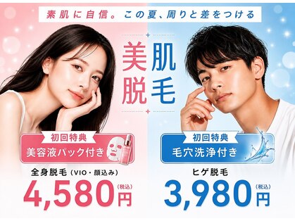 アルゴ 柳川店(ALGO)の写真