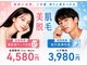 アルゴ 柳川店(ALGO)の写真