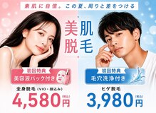 アルゴ 柳川店(ALGO)
