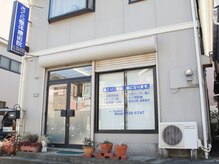 さくら整体 療術院/駐車場も完備！
