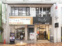 サグー 表町店(Sagoo)/外観の様子