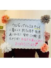 えすてさろん ケイアンドエフ(k&f)/お客様の声