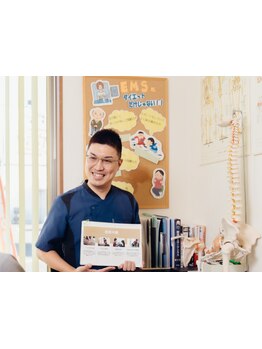 メンズにオススメのサロン