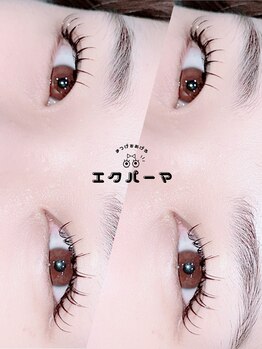 アグライア(Aglaia)/#エクパ