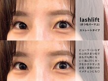 イエン(IEN)/大人気☆まつ毛パーマ