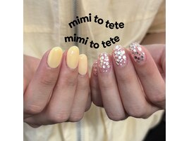 ちぐはぐ◯
