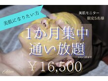 アダム(Adam)