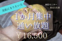アダム(Adam)