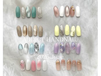 定額トレンドコース