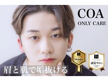 コア 新宿代々木(COA)