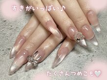サロンドグリュック(Salon de gluck)