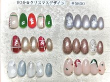 ジュリネイル(JULIE NAIL)/シンプル☆クリスマスネイル