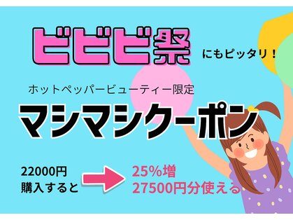 エムプラス 東戸塚(M+)の写真