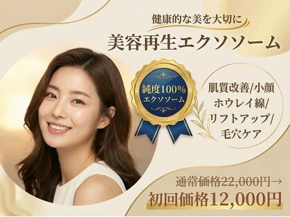 サロンモコ(Salon Moco)の写真