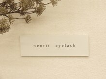 ネオリーアイラッシュ 恵比寿(neorii eyelash)/neorii eyelash 恵比寿