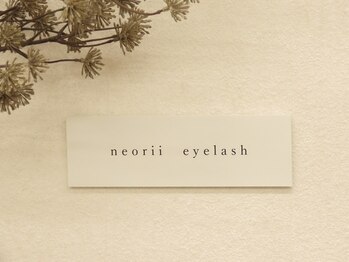 ネオリーアイラッシュ 恵比寿(neorii eyelash)/neorii eyelash 恵比寿