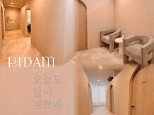 ピダム ラボ(PIDAM Lab.)