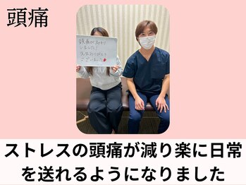 頭スッキリ整体サロン 伏見店/この看板が目印です