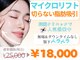 オンダリフト東京 横浜関内店の写真