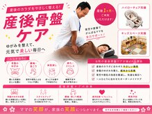 与野本町みのき接骨院