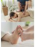 初夏のデトックス・むくみ対策うつ伏せアロマ45分＋足裏15分〔女性限定〕