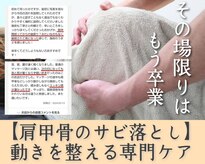 ホグステ