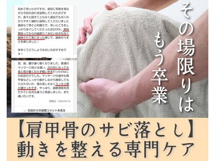 ホグステの写真