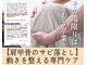 ホグステの写真
